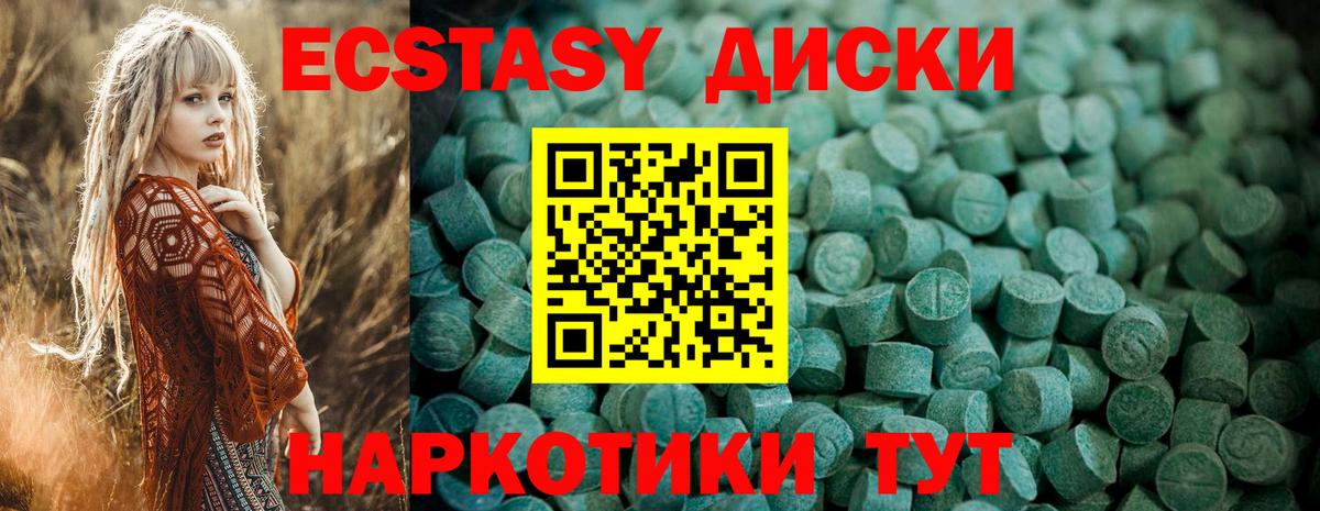 Зерноград  hydra онион  Вход с VPN  ЭКСТАЗИ mix  Экстази mix 