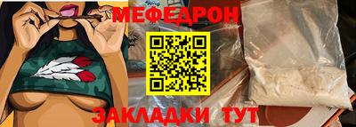 соль ск Ливны