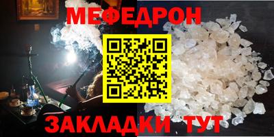 соль ск Ливны