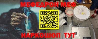 mdpv Лесосибирск