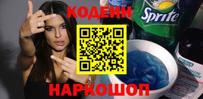 соль ск Ливны