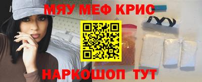 соль ск Ливны