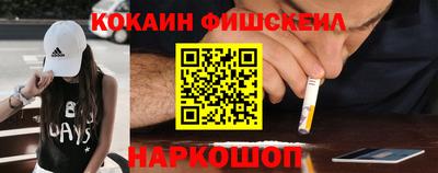 соль ск Ливны