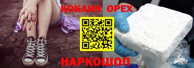 соль ск Ливны