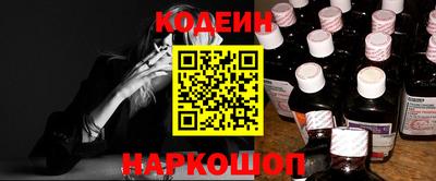 соль ск Ливны