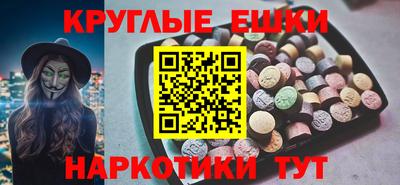 соль ск Ливны
