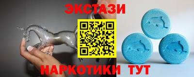 соль ск Ливны