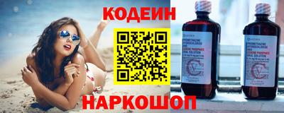 соль ск Ливны