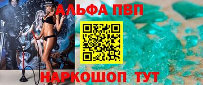 mdpv Лесосибирск