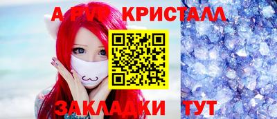 mdpv Лесосибирск