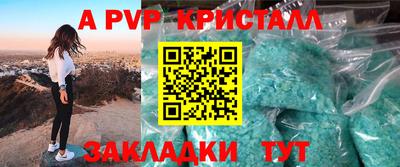 mdpv Лесосибирск