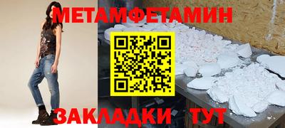 соль ск Ливны