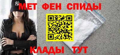 соль ск Ливны
