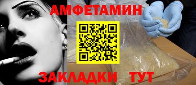 соль ск Ливны