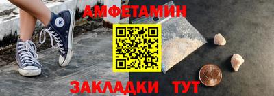 соль ск Ливны