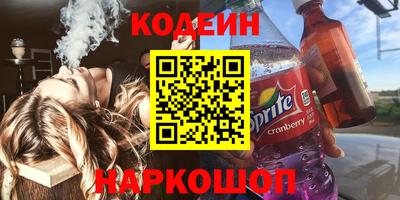 соль ск Ливны