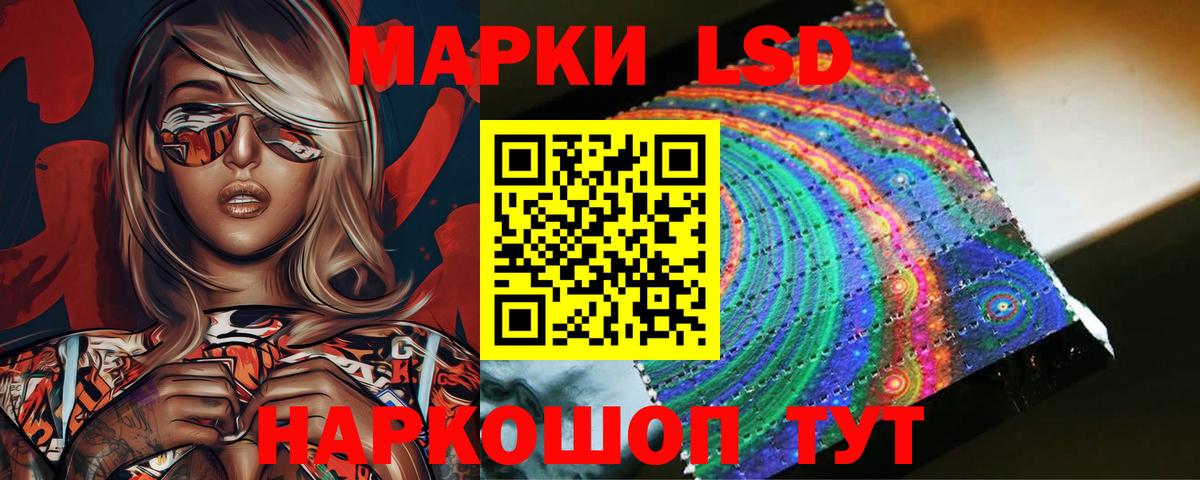 Зерноград  LSD-25 экстази ecstasy  Вход с VPN 