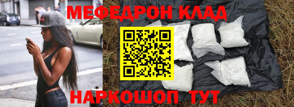 Псилоцибиновые грибы Зерноград