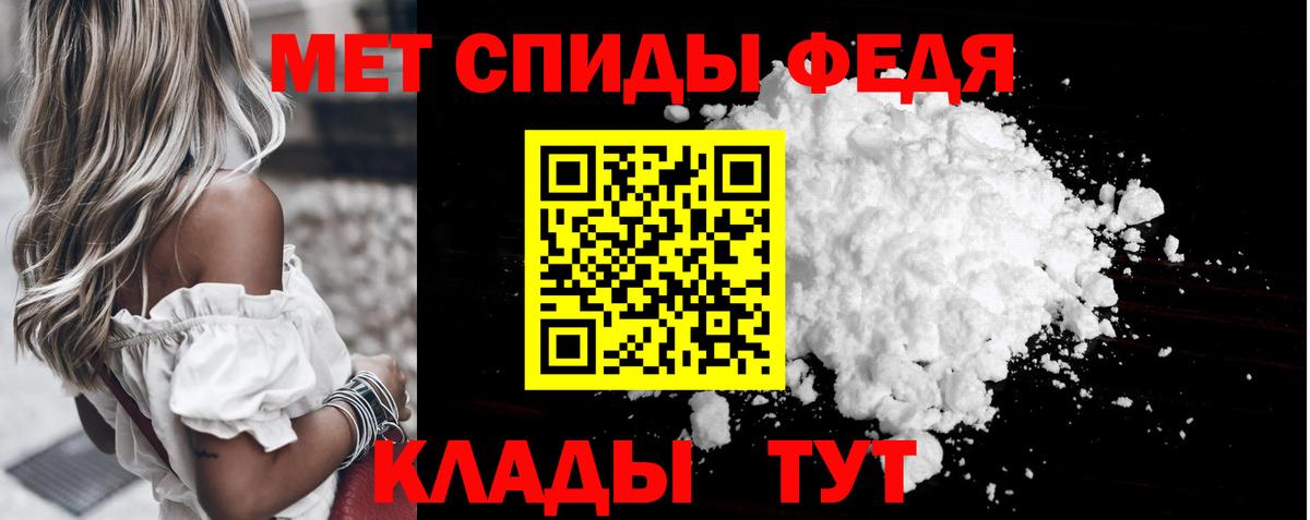 Первитин Methamphetamine  Первитин Methamphetamine  Зерноград  Вход с VPN 