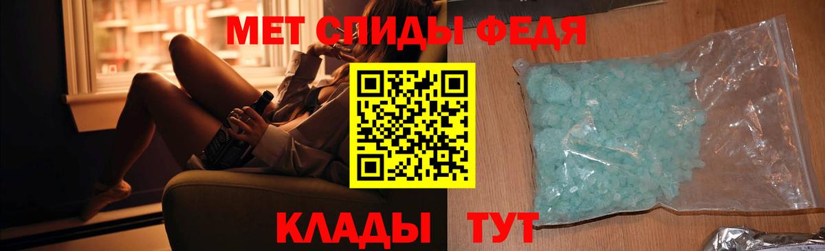 Первитин пудра Зерноград
