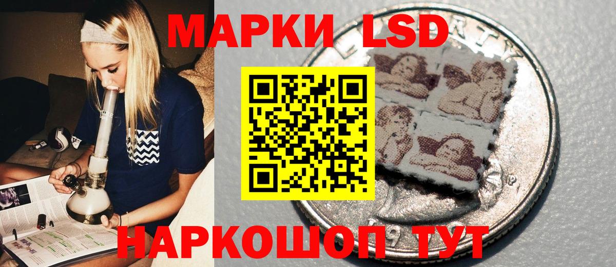 Зерноград  Наркотические марки 1500мкг  Вход с VPN 