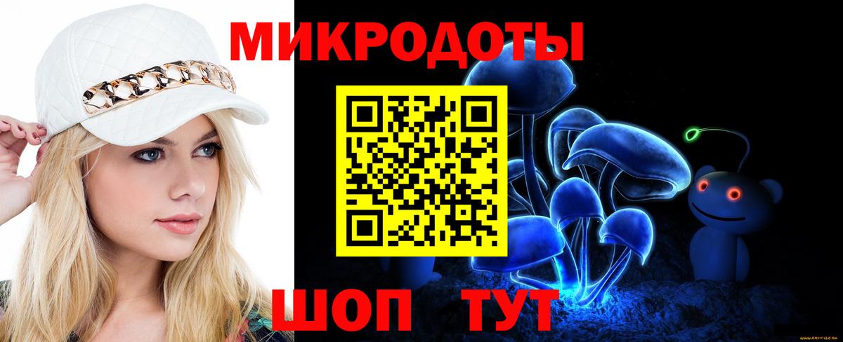 Зерноград  Псилоцибиновые грибы прущие грибы  Псилоцибиновые грибы мухоморы  Вход с VPN 