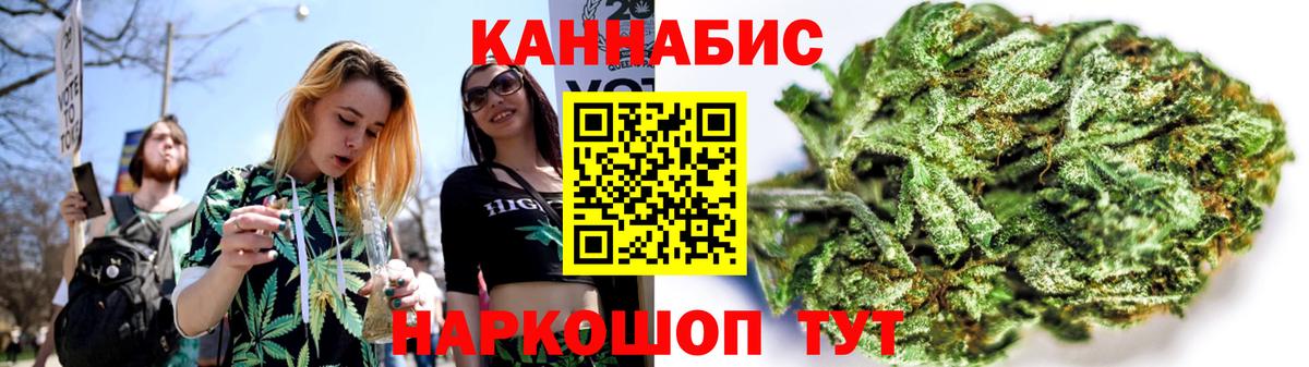 Конопля конопля Зерноград