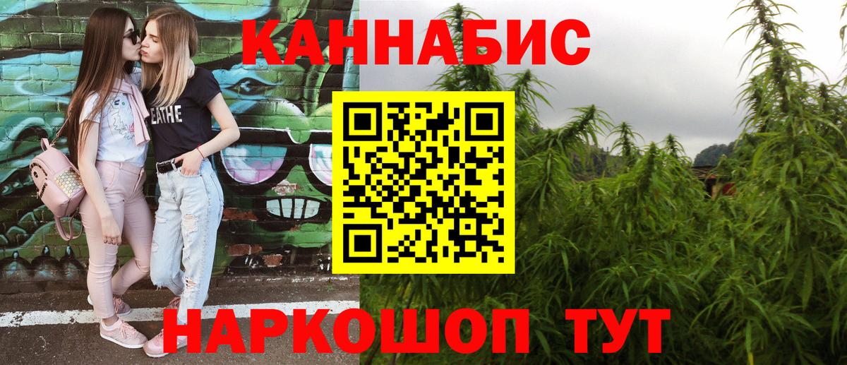 Зерноград  Конопля планчик  Бошки Шишки марихуана  Вход с VPN 